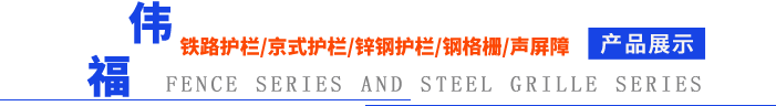偉（wěi）福產品展示