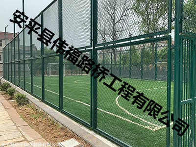 足球（qiú）場圍欄網