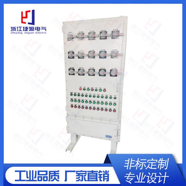 IIB防爆配電（diàn）櫃