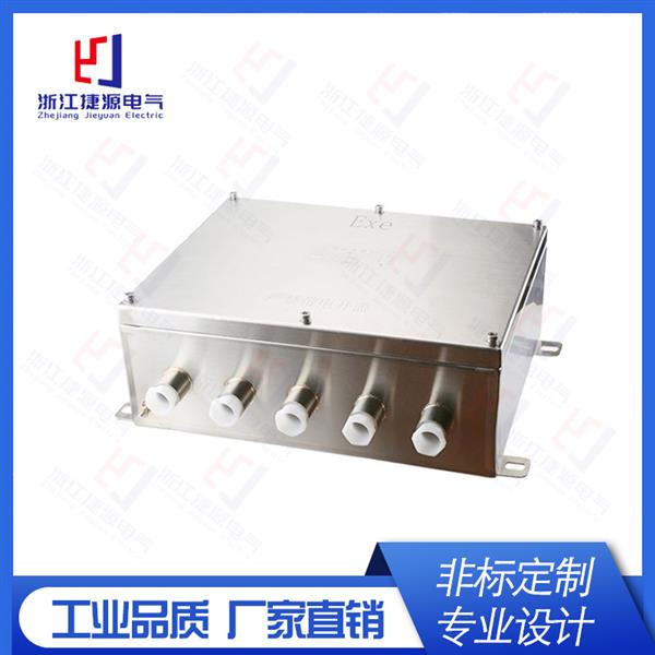 不鏽鋼防爆接線箱增（zēng）安型