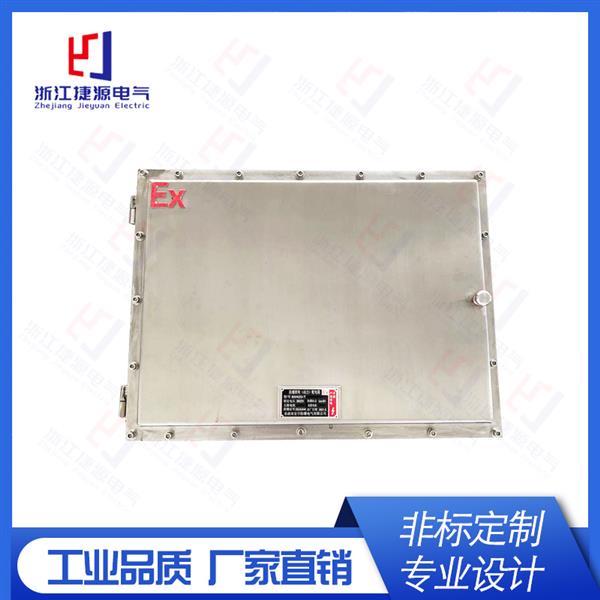 IIB不鏽鋼防爆接線箱