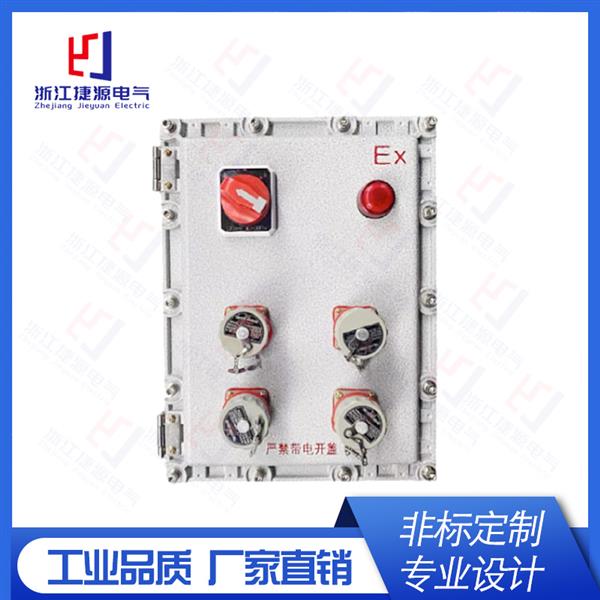 防（fáng）爆檢修插座箱