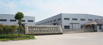 公司搬遷（qiān）